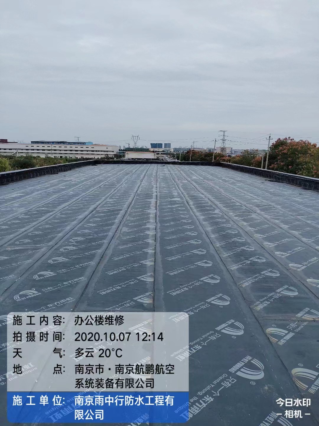 陈场镇屋面防水维修公司