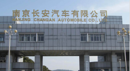 陈场镇长安汽车厂钢结构防水防腐工程